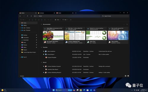 Windows 11 当AI操作系统照进现实，从Copilot到一键换背景，马斯克也来“围观”的村家AI愿景